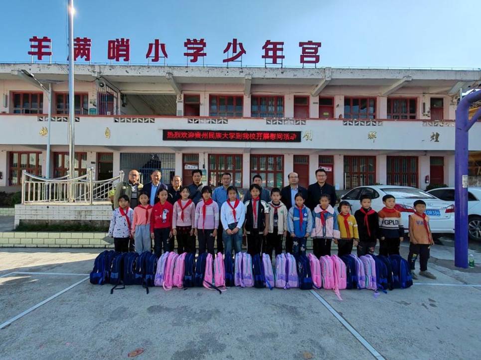 微信图片_20231121230428 微信图片_20231121230428