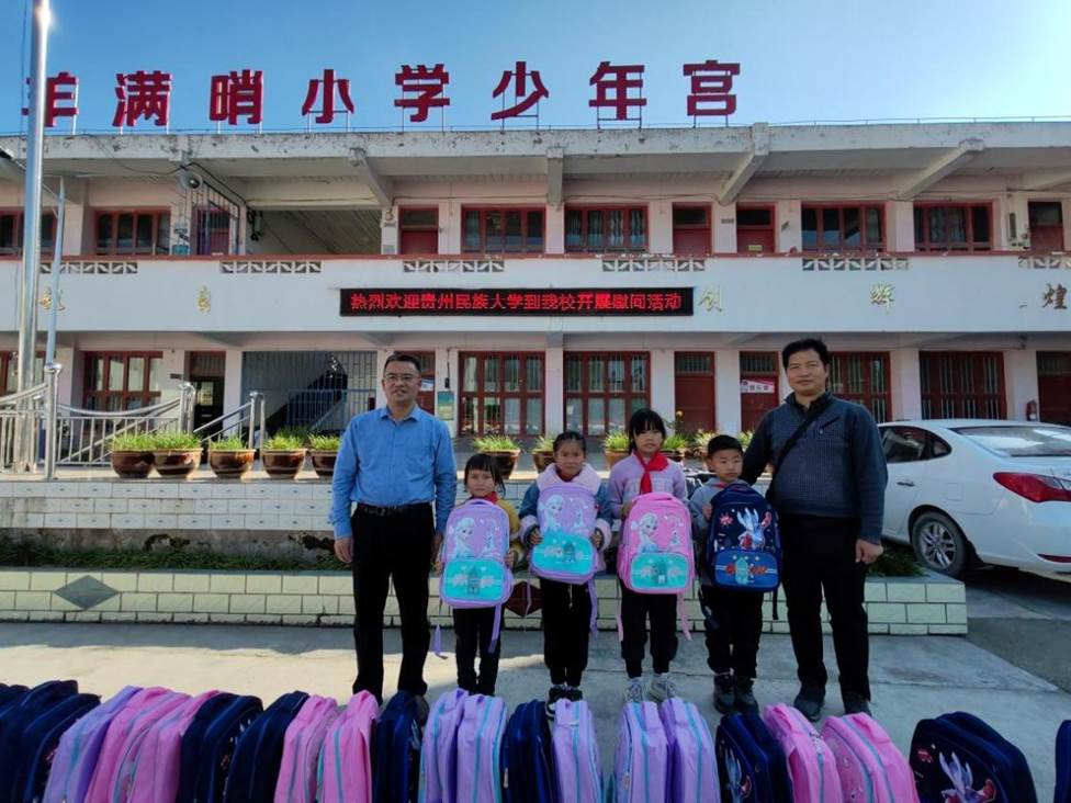 微信图片_20231121230417 微信图片_20231121230417