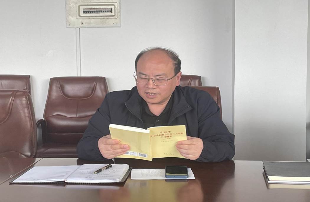 2023.04.26张帆同志在第一次研讨会上领学 2023.04.26张帆同志在第一次研讨会上领学